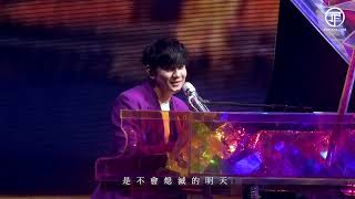 《手心的薔薇》Beautiful - 林俊傑 JJ Lin / G.E.M. 鄧紫棋