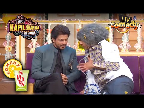 गुलाटी ने छुपाया Shahrukh का दारू का Truck! | The Kapil Sharma Show | Comedy Shots