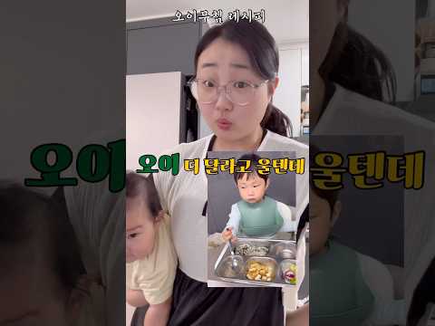오이오이