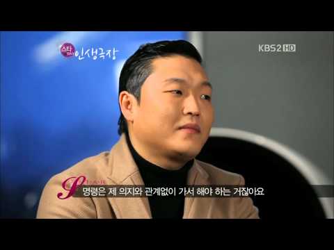 120103 Star Life Theater : PSY EP2-2