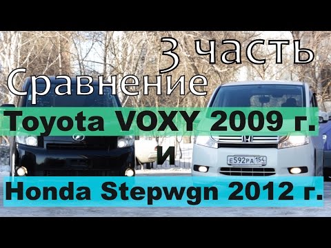 Хонда степвагон 1999