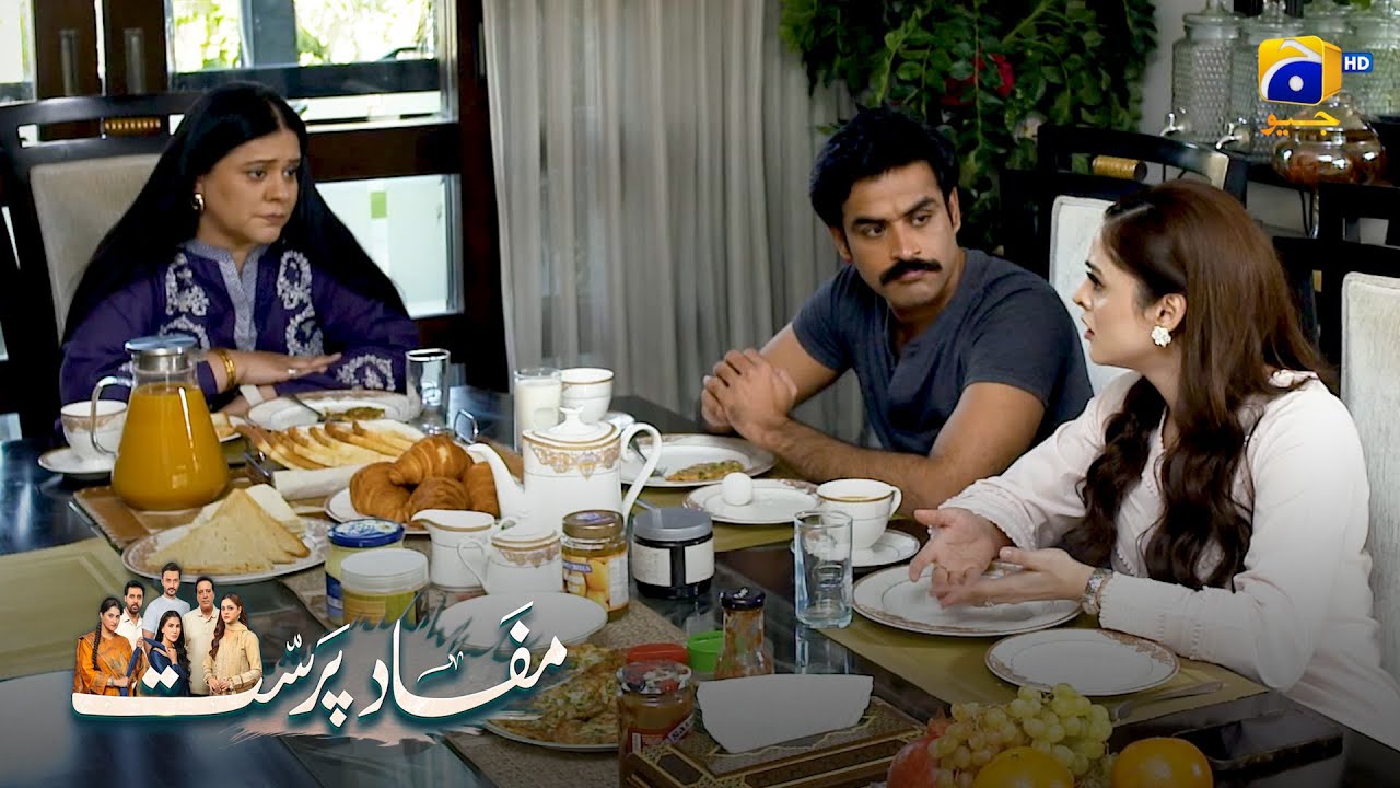 Sazishi Larki Phans Gayi! || Mafaad Parast || Har Pal Geo