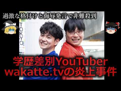 高田ふーみん」のYahoo!リアルタイム検索 - X（旧Twitter）を
