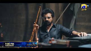 Rang De | Starting from Tomorrow | 9:00 PM | Har Pal Geo