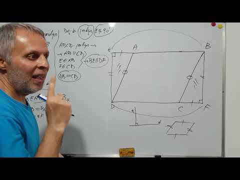 lecții 39: DREPTUNGHIUL 8 - aplicăm cazurile de congruență a triunghiurilor, problemă mișto