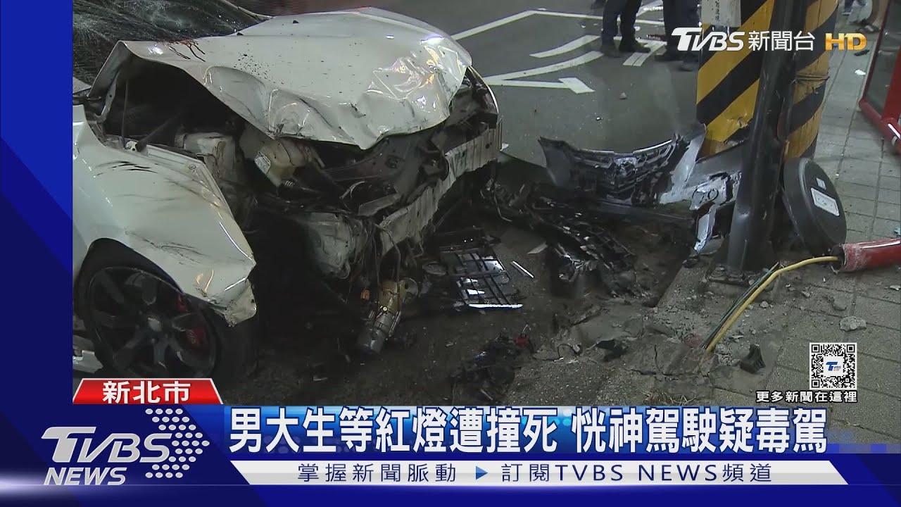 男大生等紅燈遭撞死 恍神駕駛疑毒駕