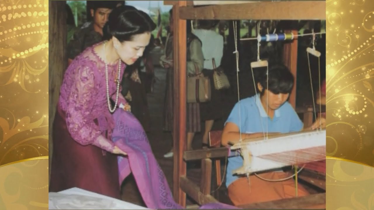 สารคดีพิเศษ พระพันปีหลวง ในดวงใจ ตอนที่ 46