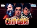 Chingari (HD) - Sanjay Khan | Leena Chandavarkar - Hindi Full Movie - With Eng Subtitles Chingari (HD) - Sanjay Khan | Leena Chandavarkar - Hindi Full Movie - With Eng Subtitles