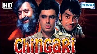 Chingari (HD) (With Eng Subtitles) - Sanjay Khan | Leena Chandavarkar | Pran | Shatrughan Sinha