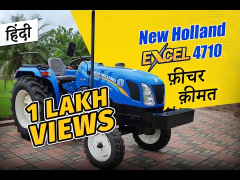 download lagu mp3 mp4 New Holland Tractor 4710 Price, download lagu New Holland Tractor 4710 Price gratis, unduh video klip New Holland Tractor 4710 Price