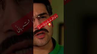 Download lagu Pakistani Drama Sad Scene 😭 ATv Drama best mp3 Download lagu Pakistani Drama Sad Scene 😭 ATv Drama best mp3