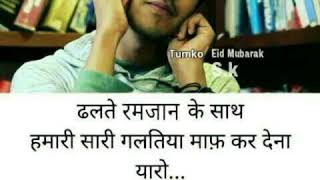 Cute Kameena Khan boy