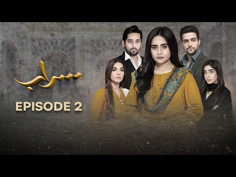 Saraab | Episode 02 | Fazyla Laasharie - Salman Saeed | 27 Jan 2024 | Pakistani Dramas - #aurlife