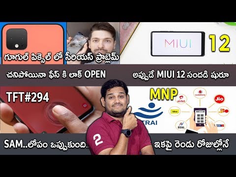 TFT#294,Oneplus 8 Pro Leaked,MOTO RAZR 2019 Launch date,Nokia 5G Phone leak,MIUI 12 Started.etc