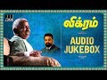 Vikram Full Songs Old Tamil Hits Kamal Haasan Sathyaraj Ambika Ilaiyaraaja Official