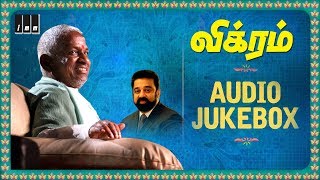 Download lagu Vikram Full songs | Old Tamil Hits | Kamal Haasan | Sathyaraj | Ambika | Ilaiyaraaja  mp3