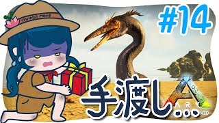 【ARK】#14 労働(さかなあげがかり)【アークPS4版実況】
