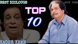 KADER KHAN TOP 10 Dialogue BEST SCENE  Shayari ASI