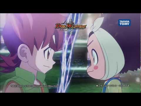 デュエル・マスターズ TV-CM グレイト・ミラクル　30秒Ver.