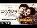 Ballige Hoovu Chenda Bhale Huccha Dr Rajkumar Aarathi Kannada Romantic Video Song