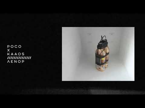 POCO X KAAOS // λενόρ