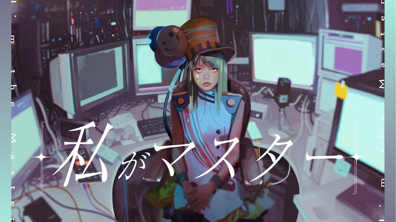 Synthesizer V AI 夢ノ結唱 HALO／私がマスター