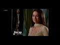 Qayamat Episode No 3