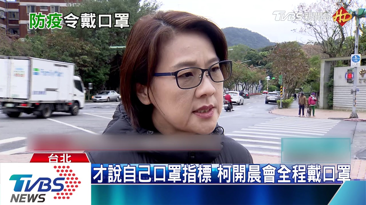 防疫升級! 柯下令北市公務體系需戴口罩
