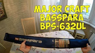 Major craft basspara bps 602l