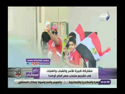 أحمد موسى يشيد بالإقبال الجماهيرى على مباراة مصر وأوغندا