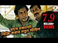 বাসে চকলেট বিক্রি করার নতুন স্টাইল দে�