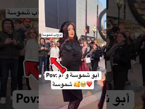لما عملتي الترند في لندن 🥰🥹 #fyp #tiktok #ترند #اكسبلور #trending #trend #reel #reels #