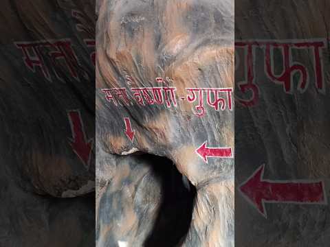 Maa Vaishno Devi Darshan Cave I Prachin Gufa I Mein Pardesi Hu Pehli Baar Aya Hu I Maa Ka Bhawan I