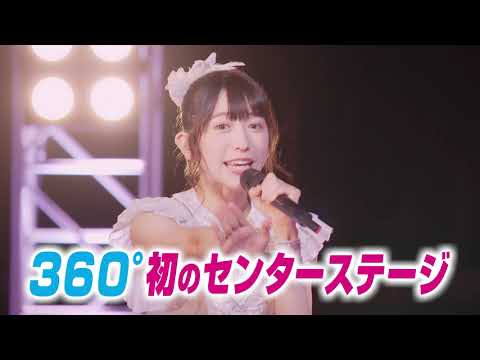 ときめき♡夏の晴れ舞台 2020-2021 〜はじまりのときめきパレード〜 LIVE SPOT