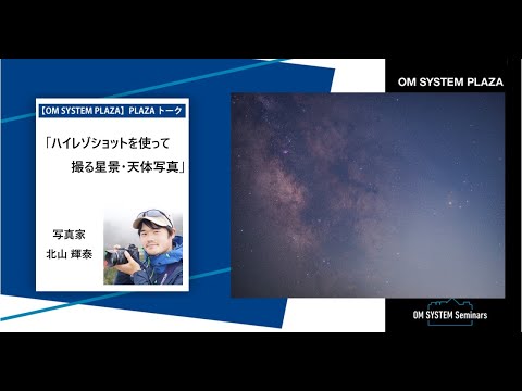 信じられないほどの ISS 画像: 天体写真家がこれを達成しました