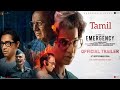 Emergency Official Tamil Trailer In Cinemas 6th September Kangana Ranaut