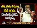 MM Keeravani Speech At Hari Hara Veera Mallu Grand Press Meet Pawan Kalyan NTV ENT