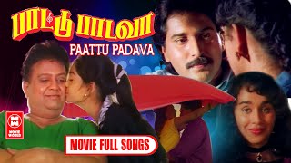 Paattu Padava Tamil Full Movie Song  பாட்�