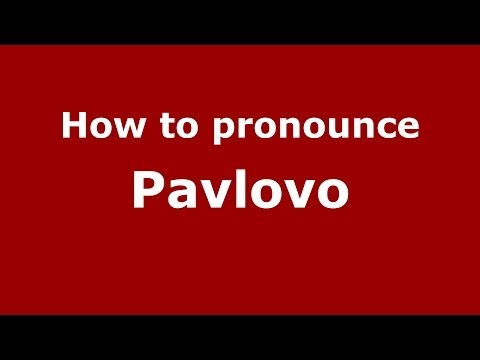 How to pronounce Pavlovo (Russian/Russia)  - PronounceNames.com