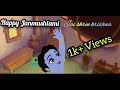 Janmashtami Status Wo Krishna Hai Status Little Krishna Animation Status Shri Krishna Status