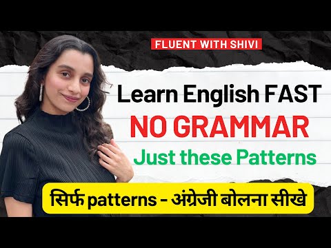 Start Speaking English Fast! | Learn English  from Hindi in 45 minutes | Fluent with Shivi
