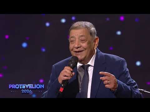 Ionel Tudorache scoate România la dans cu ritmuri de lăutărie autentică | PROTEVELION 2026