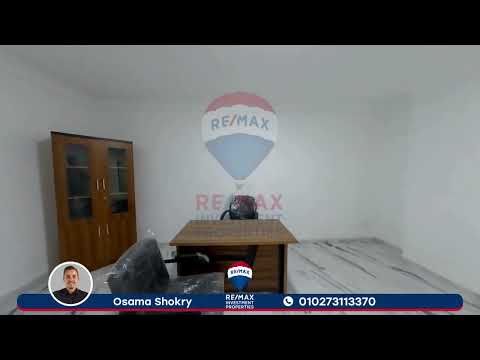 صورة مصغرة لفيديو العقار