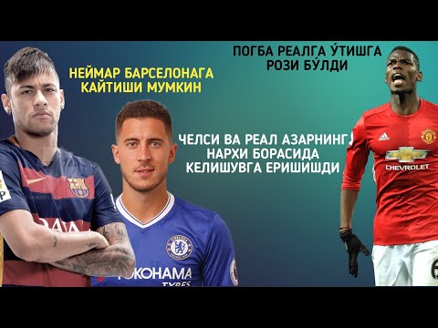 ТЕЗКОР ХАБАР! ПОГБА РЕАЛГА У́ТИШГА РОЗИ БУ́ЛДИ