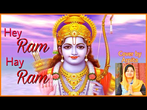 Arpita Roy Devotional Song