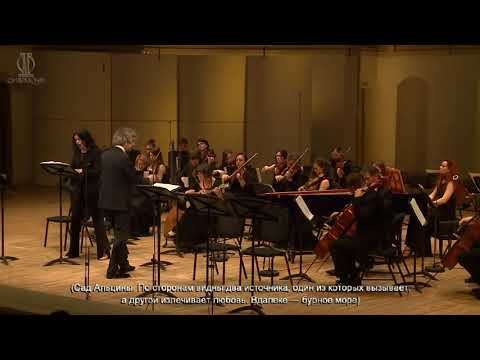 Nel profondo cieco mondo - Vivaldi - Nadezhda Karyazina