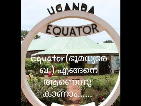Uganda Equator|We Stood On Imaginary Line Of Earth