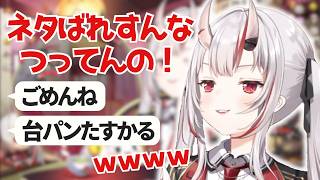 【バイオハザードレクイエム】ネタバレするんじゃない余！お嬢の台パンとビックスマイル【ホロライブ/百鬼あやめ/hololive】