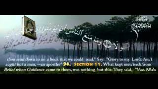 preview picture of video 'Surah Al Isra recitation Afassi Rachid english Arab subtitles 3/3'