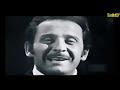 Domenico Modugno - Como  has hecho - Con letra